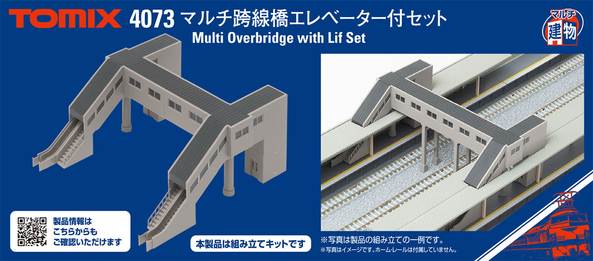 Tomix N Multi Flyover with elevator set