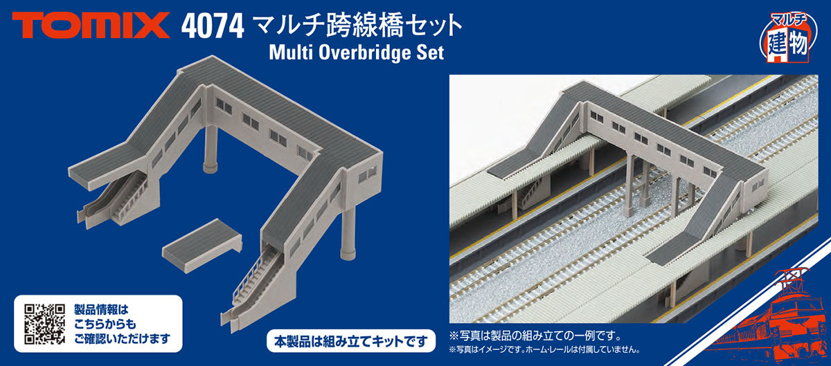 Tomix N Multi Flyover set