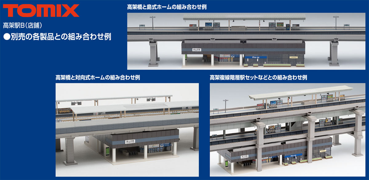 Tomix N Overhead Railway Station B (with store)