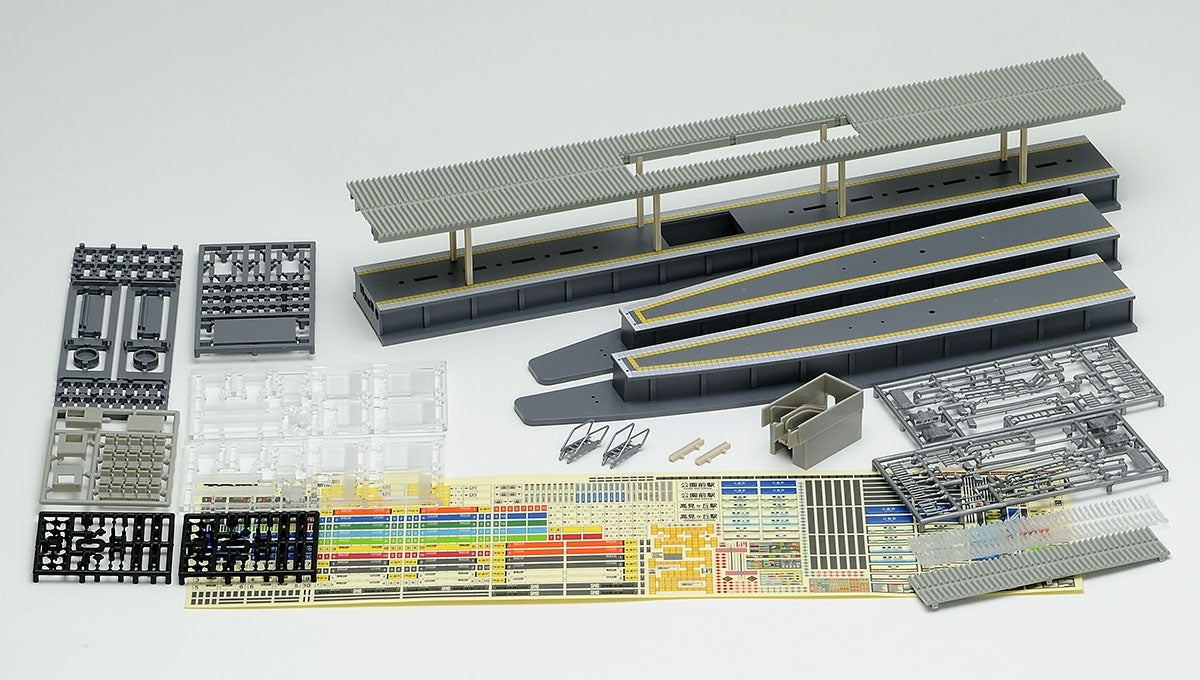 Tomix N Island Platform Set Urban Type