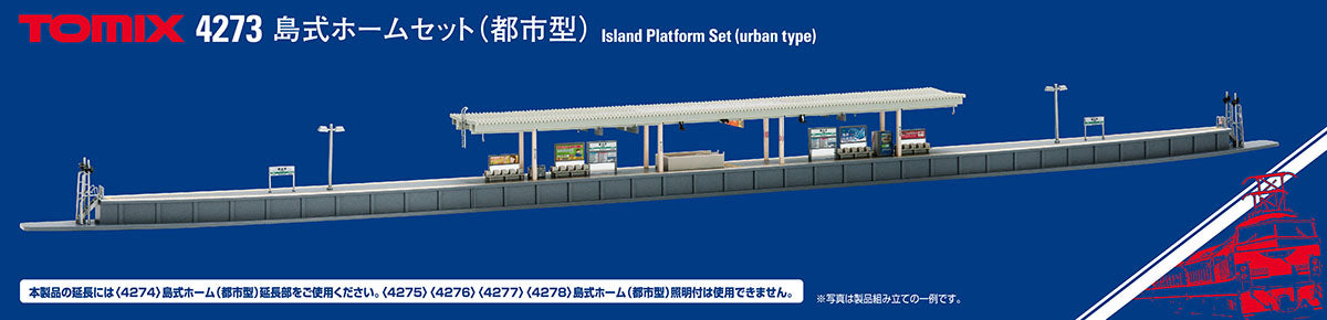 Tomix N Island Platform Set Urban Type