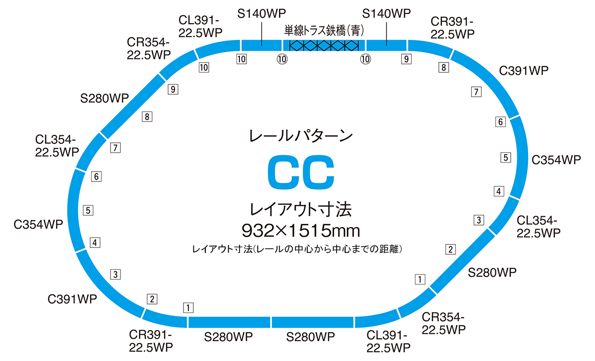 Tomix N Canted Track 3D Crossing Set