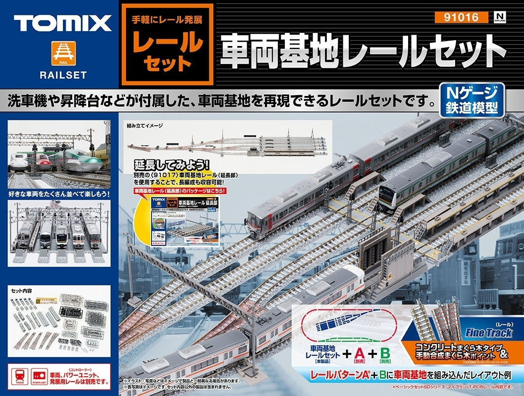 Tomix N Train Base Track Set