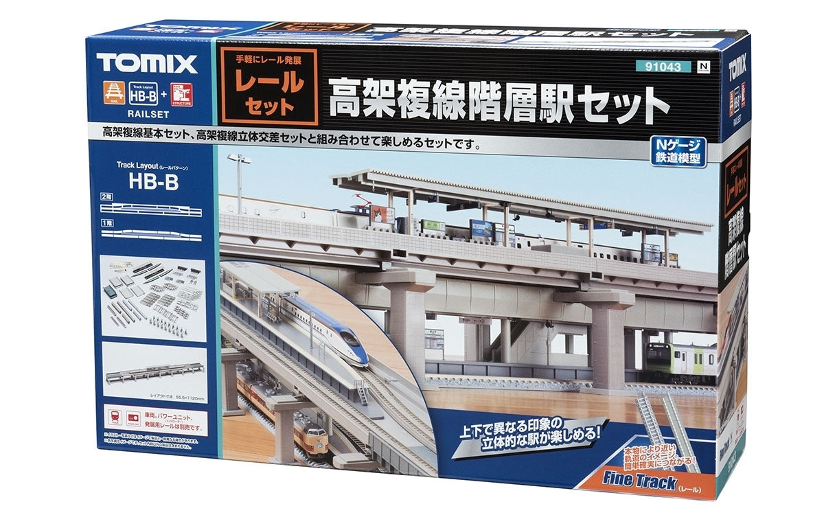 Tomix N Overhead Double track Multi Stories station set