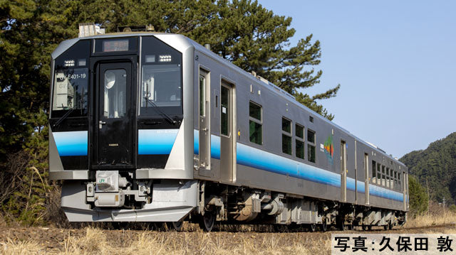 Tomix N GV-E401.GV-E402 Diesel Car Akita, 2 cars pack