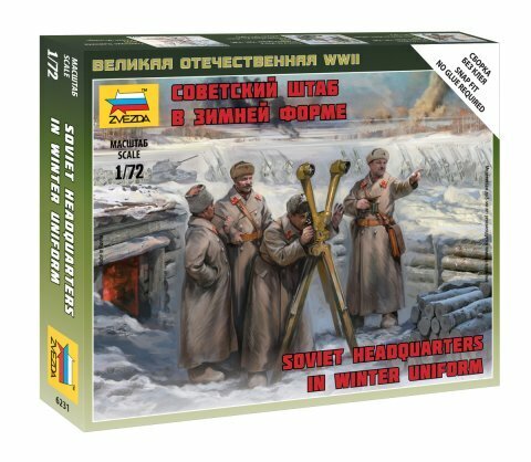 Zvezda 1/72 Soviet HQ Winter Plastic Model Kit