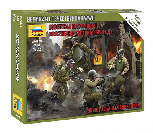 Zvezda 1/72 Soviet Assault Group Plastic Model Kit