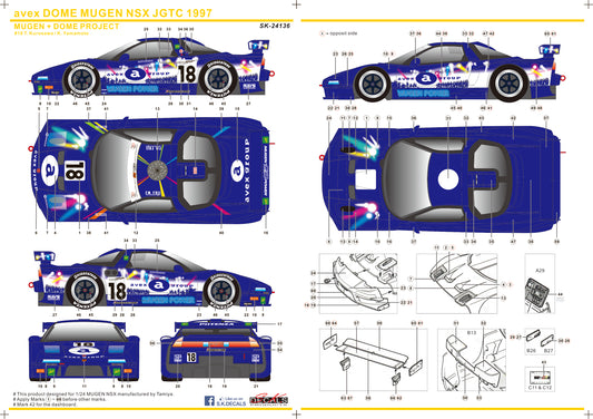 S.K. Decals 1:24 avex DOME MUGEN NSX JGTC 1997 MUGEN+DOME PROJECT Decal Set