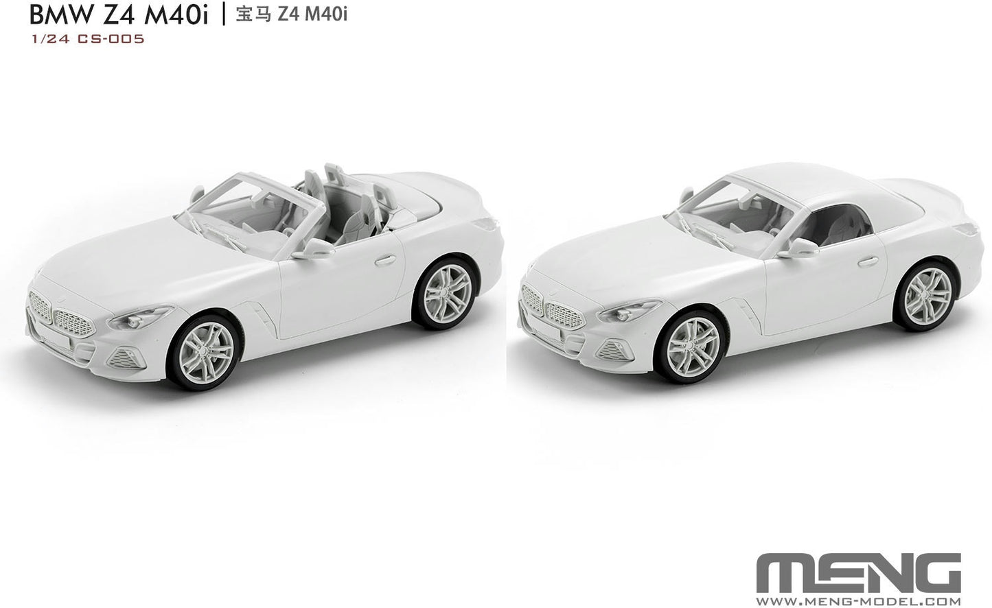 Meng 1:24 BMW Z4 M40i